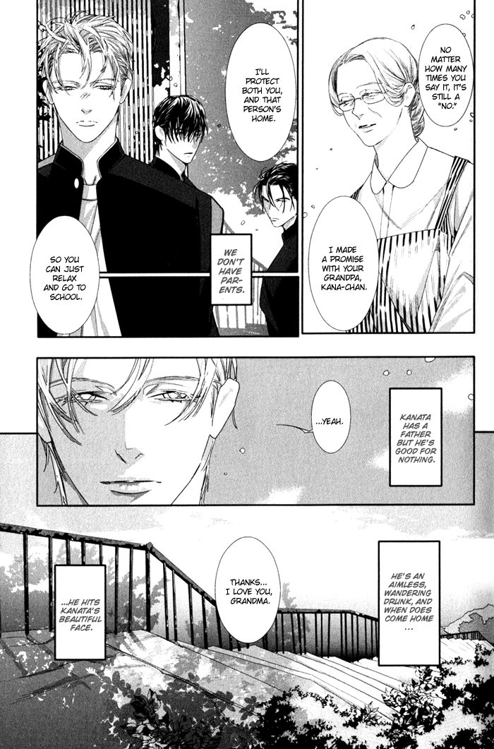 Yuukyuu no Kanata Chapter 1 page 11 - 