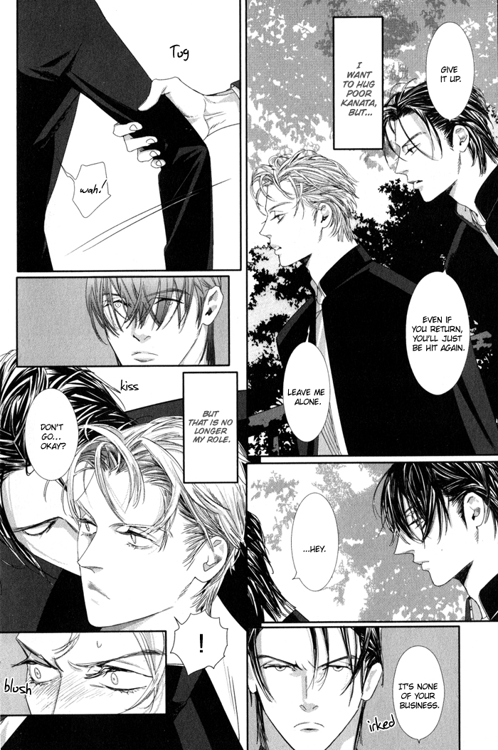 Yuukyuu no Kanata Chapter 1 page 12 - 