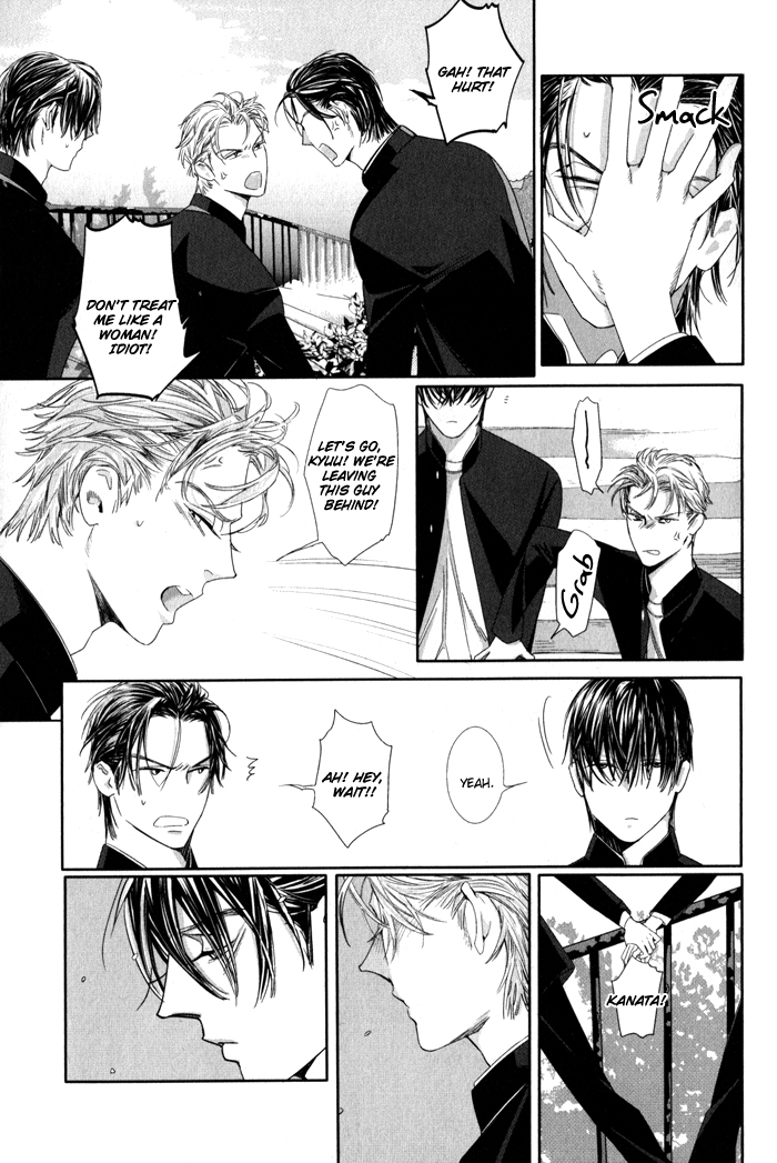 Yuukyuu no Kanata Chapter 1 page 13 - 