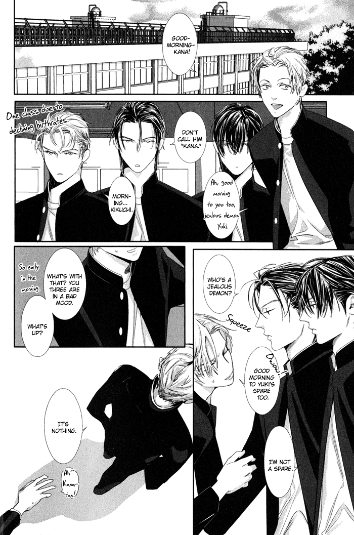 Yuukyuu no Kanata Chapter 1 page 14 - 