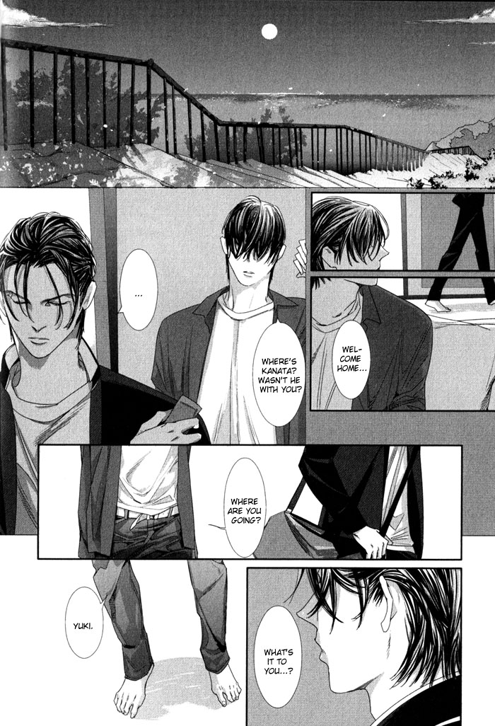 Yuukyuu no Kanata Chapter 1 page 22 - 