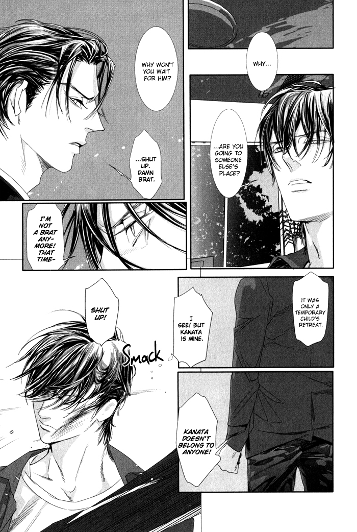 Yuukyuu no Kanata Chapter 1 page 23 - 