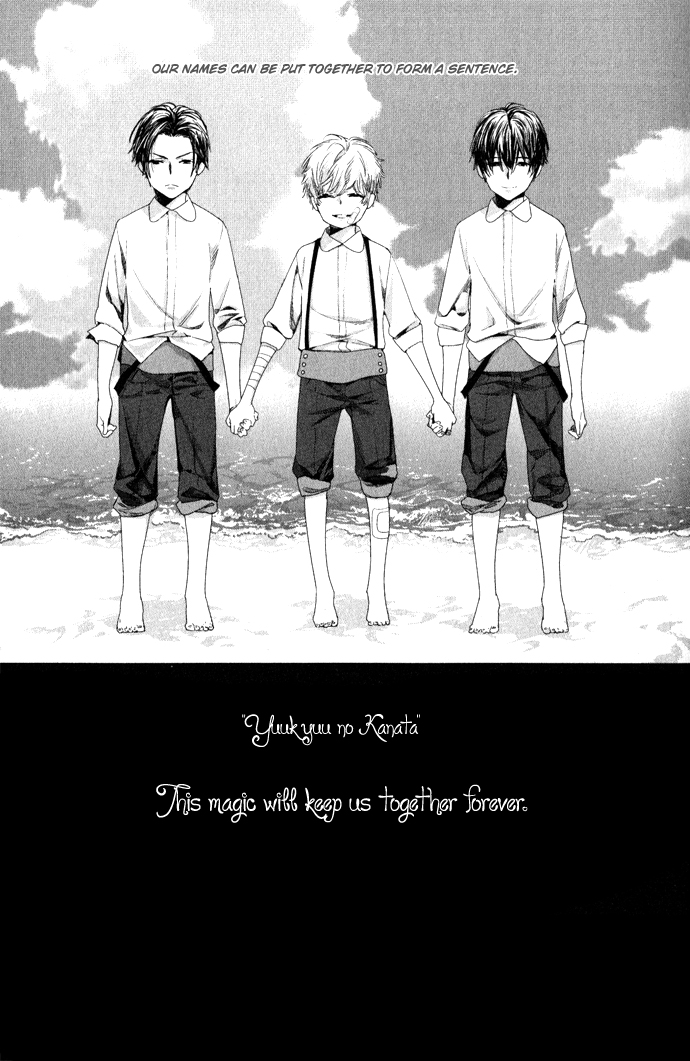 Yuukyuu no Kanata Chapter 1 page 4 - 
