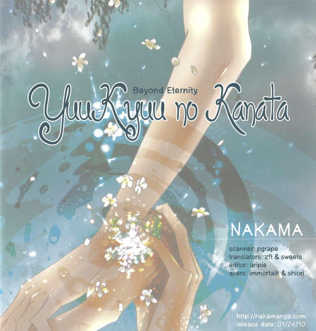 Yuukyuu no Kanata Chapter 1 page 44 - 