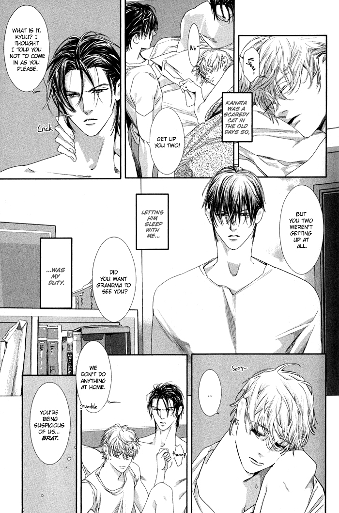 Yuukyuu no Kanata Chapter 1 page 7 - 