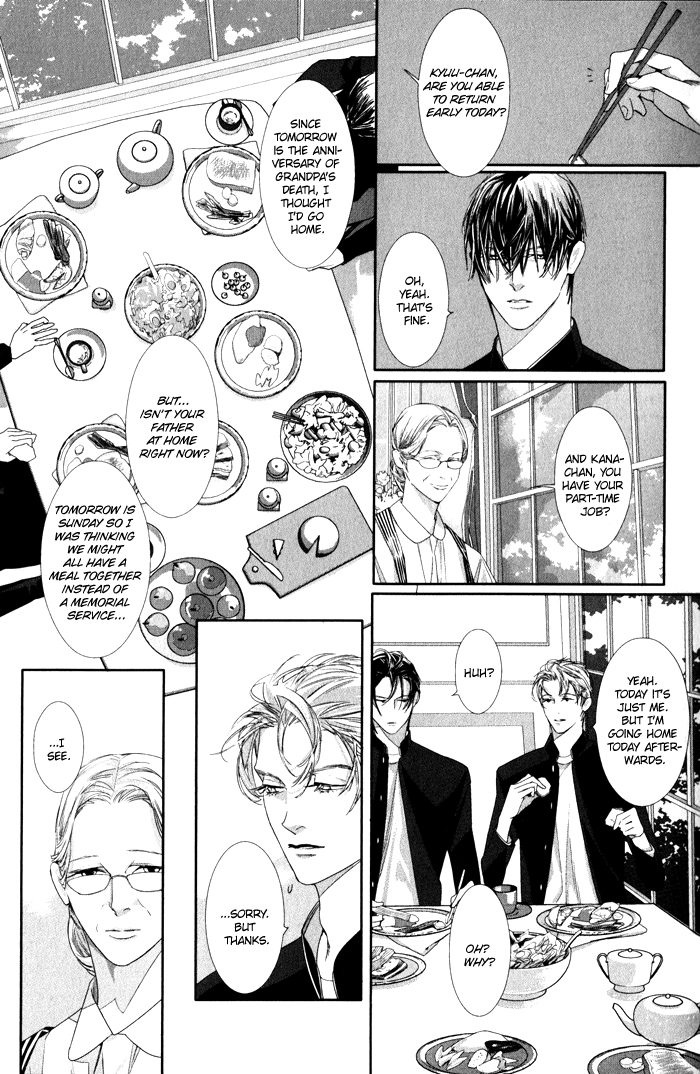 Yuukyuu no Kanata Chapter 1 page 9 - 