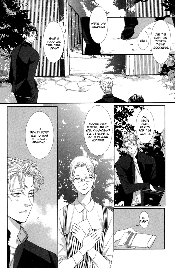 Yuukyuu no Kanata Chapter 1 page 10 - 