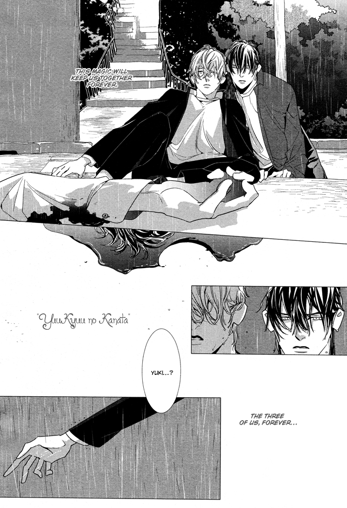 Yuukyuu no Kanata Chapter 2 page 2 - 