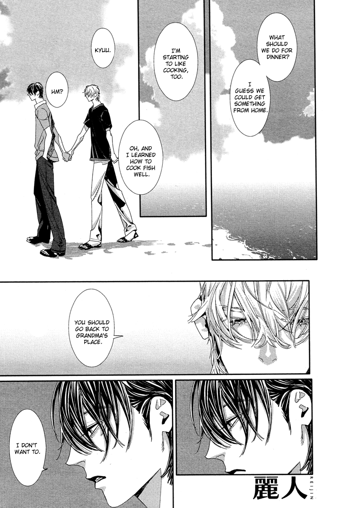 Yuukyuu no Kanata Chapter 2 page 14 - 