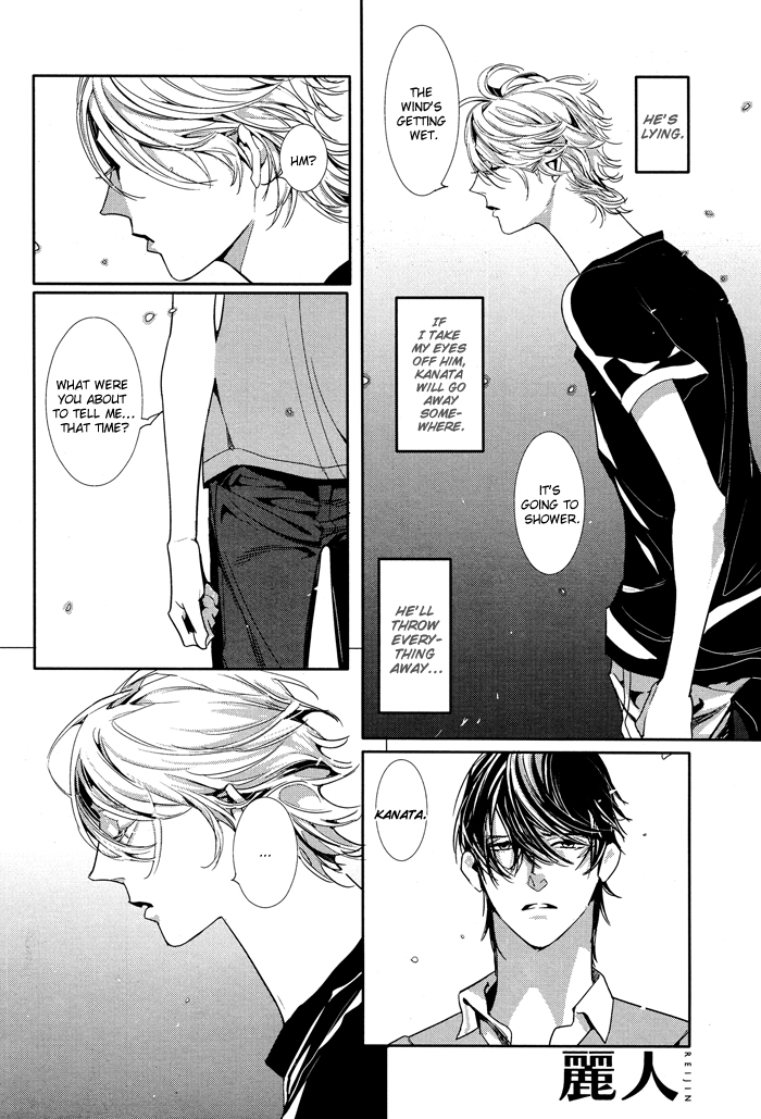 Yuukyuu no Kanata Chapter 2 page 16 - 