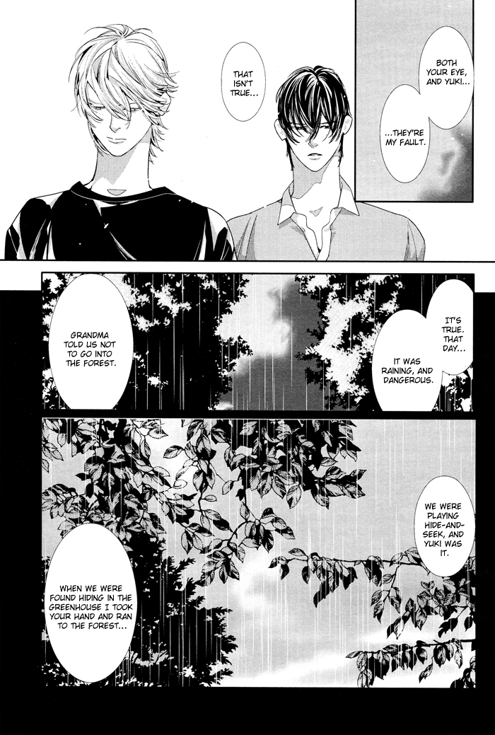 Yuukyuu no Kanata Chapter 2 page 17 - 