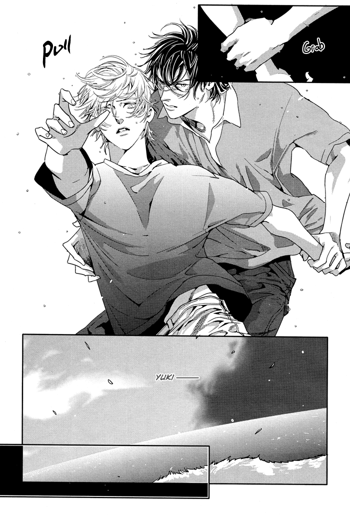Yuukyuu no Kanata Chapter 2 page 25 - 