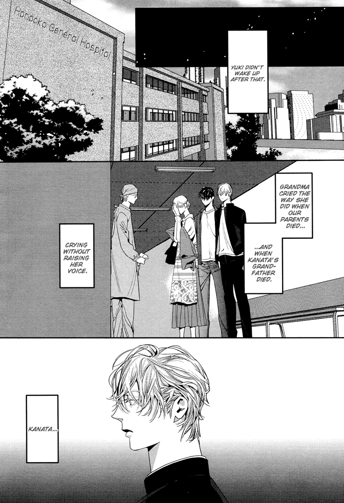 Yuukyuu no Kanata Chapter 2 page 4 - 