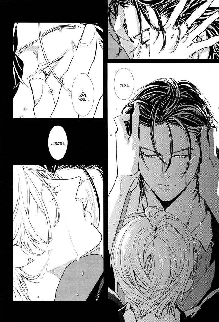Yuukyuu no Kanata Chapter 2 page 32 - 