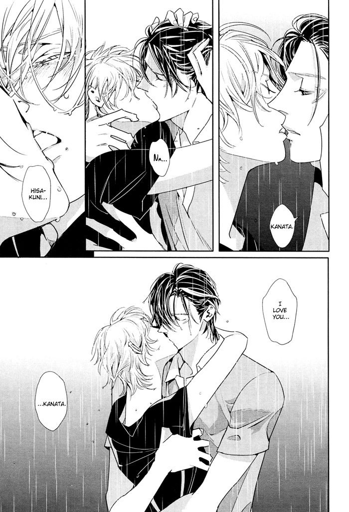 Yuukyuu no Kanata Chapter 2 page 33 - 