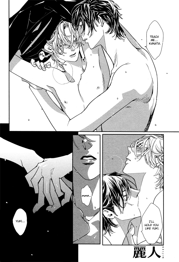 Yuukyuu no Kanata Chapter 2 page 34 - 