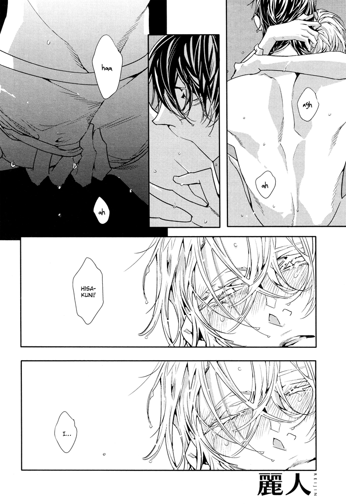 Yuukyuu no Kanata Chapter 2 page 36 - 