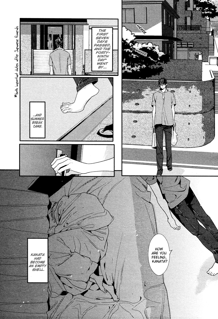 Yuukyuu no Kanata Chapter 2 page 7 - 