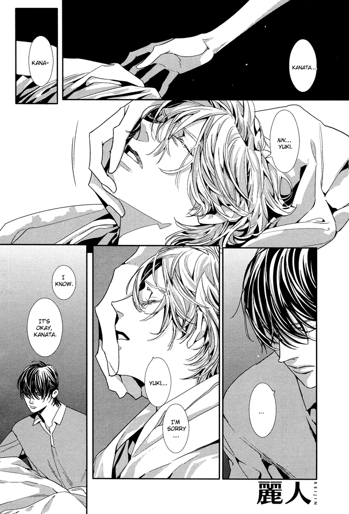 Yuukyuu no Kanata Chapter 2 page 8 - 