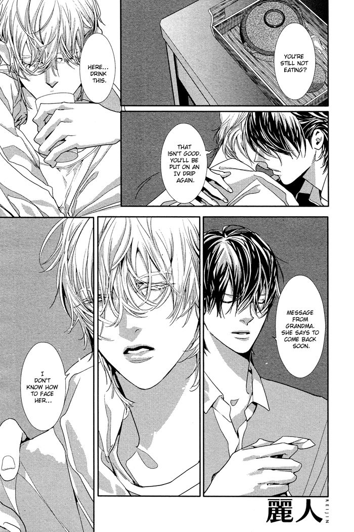 Yuukyuu no Kanata Chapter 2 page 10 - 