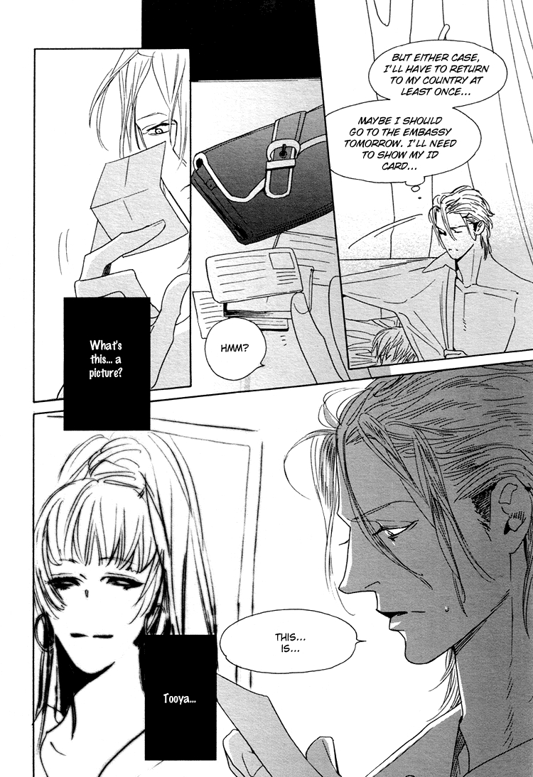 Yuukyuu no Kanata Chapter 3 page 27 - 