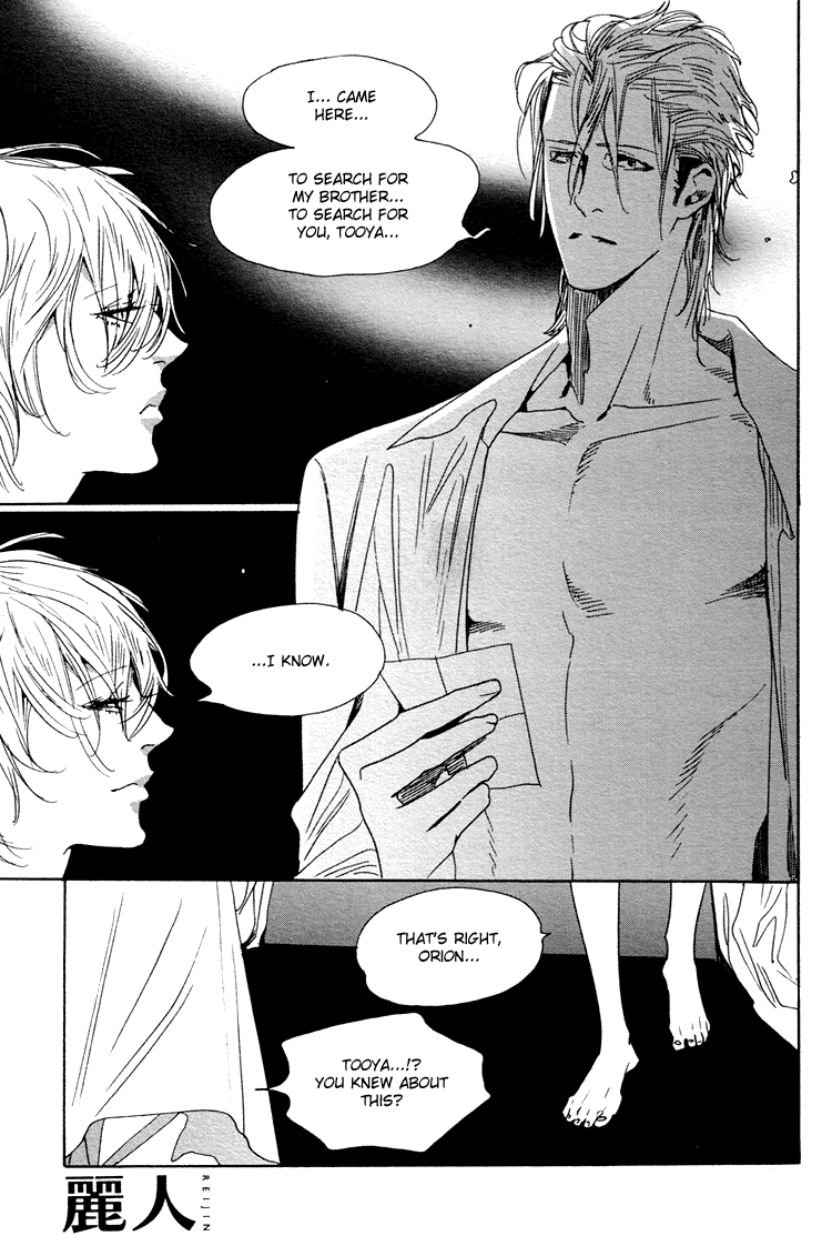 Yuukyuu no Kanata Chapter 3 page 30 - 