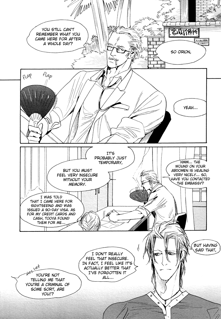 Yuukyuu no Kanata Chapter 3 page 8 - 