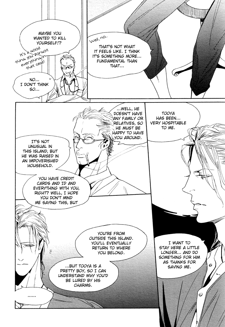 Yuukyuu no Kanata Chapter 3 page 9 - 