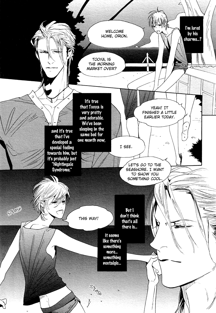 Yuukyuu no Kanata Chapter 3 page 10 - 