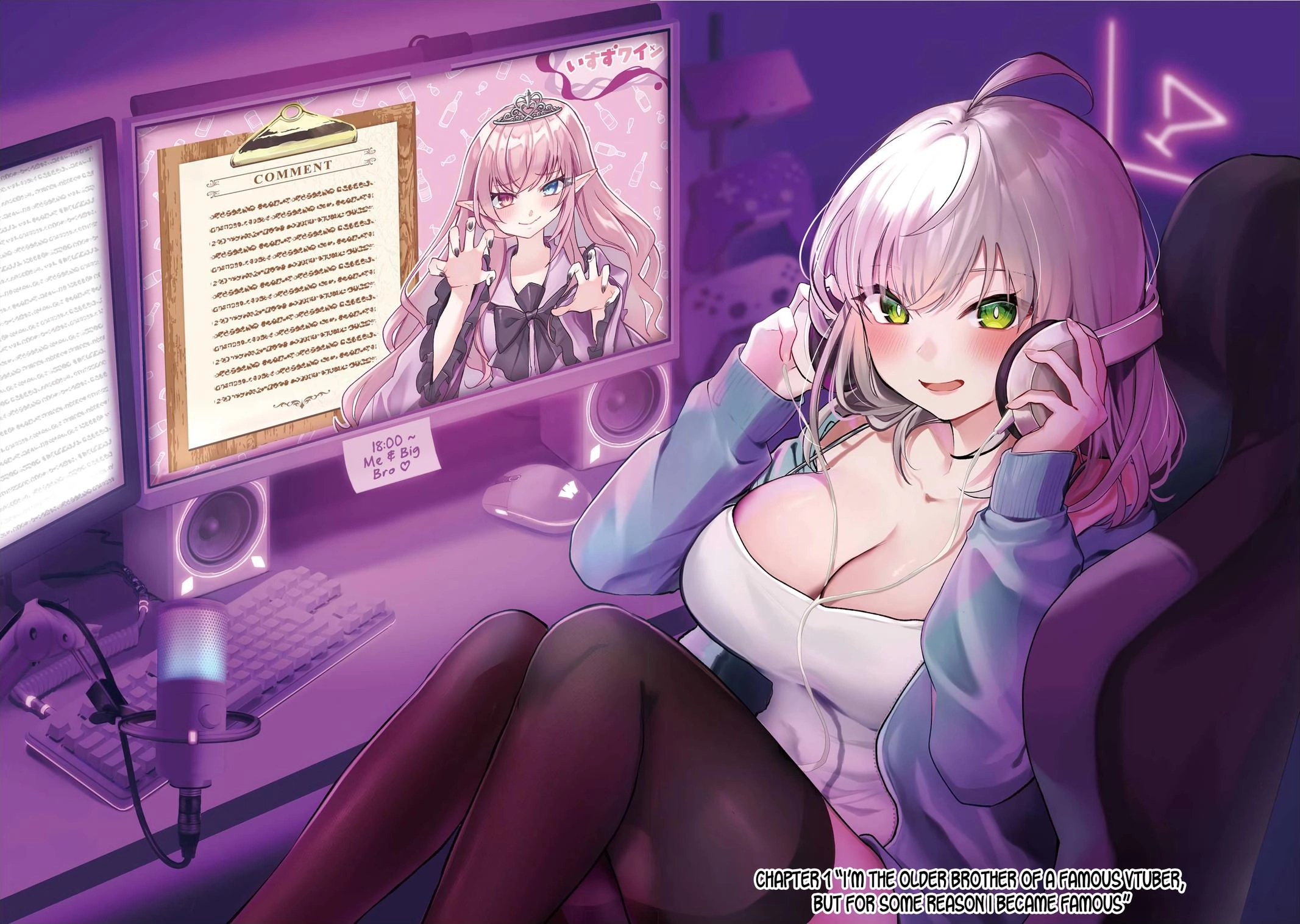 Yuumei VTuber no Ani Dakedo, Nazeka Ore ga Yuumei ni Natteita Chapter 1 page 7 - 