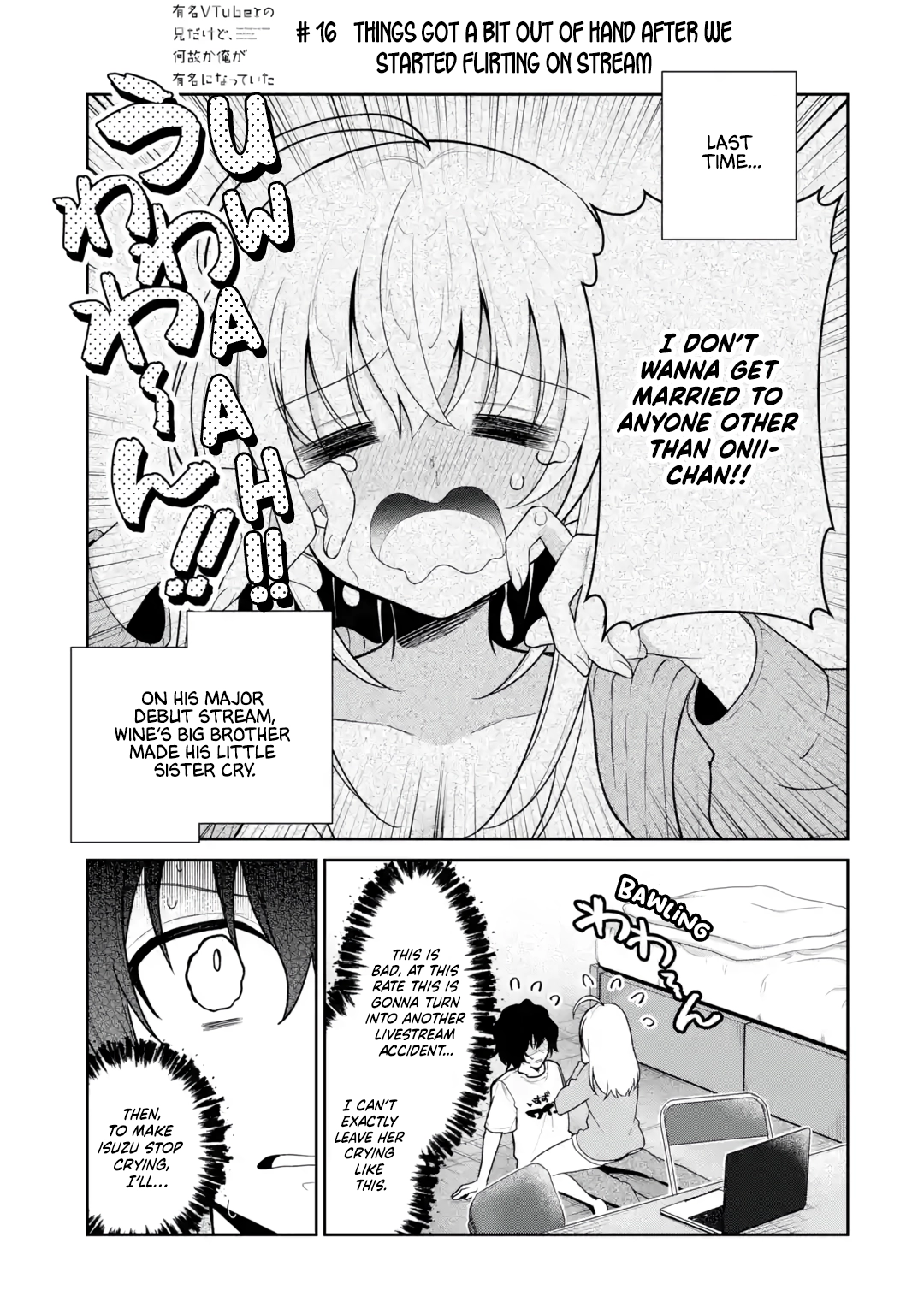 Yuumei VTuber no Ani Dakedo, Nazeka Ore ga Yuumei ni Natteita Chapter 16 page 1 - 