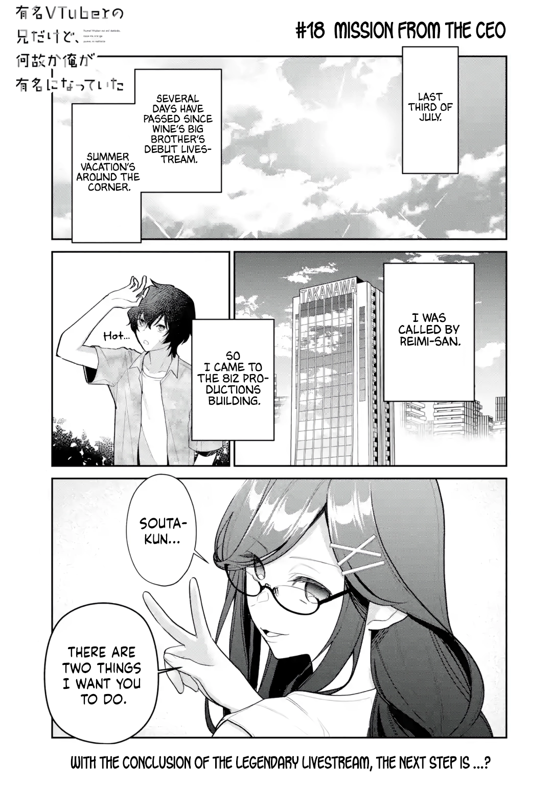 Yuumei VTuber no Ani Dakedo, Nazeka Ore ga Yuumei ni Natteita Chapter 18 page 1 - 