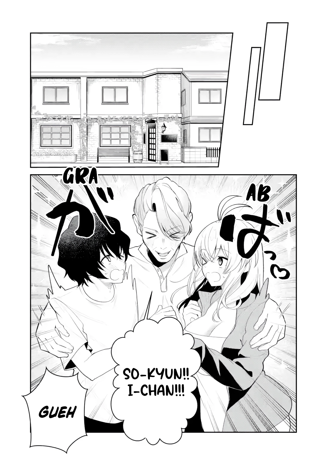 Yuumei VTuber no Ani Dakedo, Nazeka Ore ga Yuumei ni Natteita Chapter 18 page 11 - 