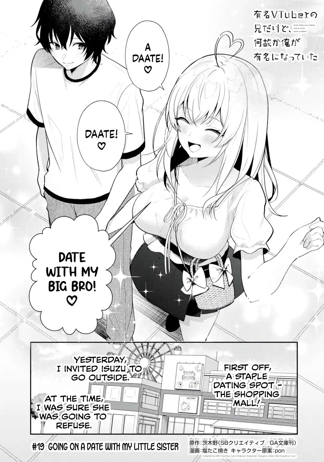 Yuumei VTuber no Ani Dakedo, Nazeka Ore ga Yuumei ni Natteita Chapter 19 page 1 - 