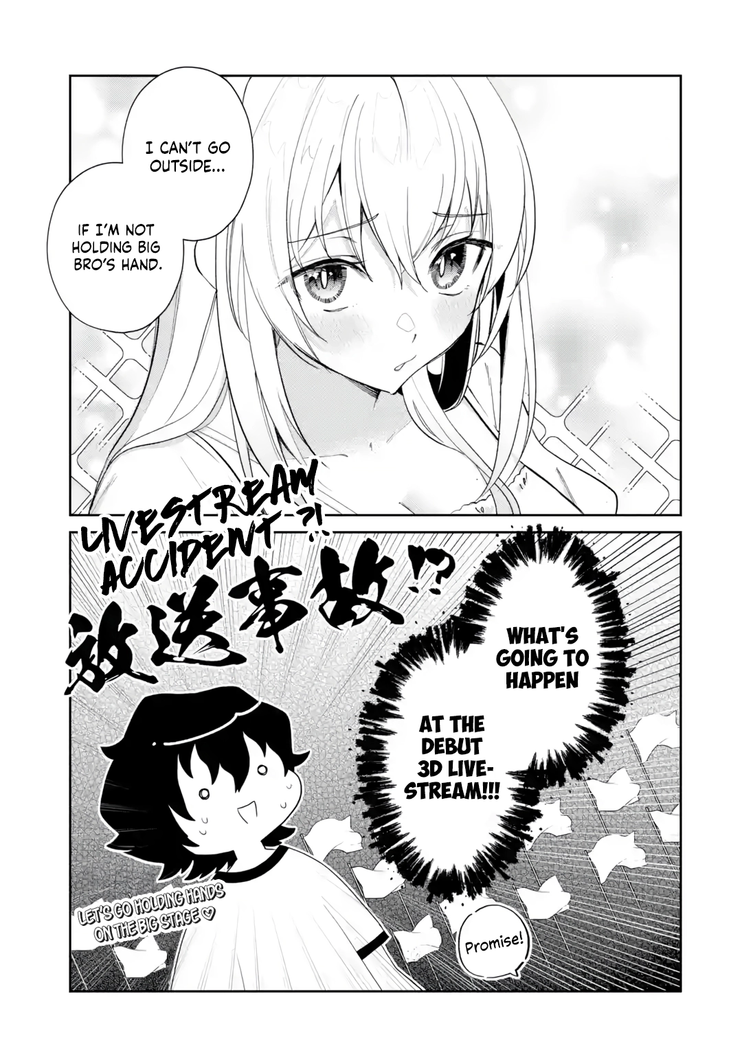 Yuumei VTuber no Ani Dakedo, Nazeka Ore ga Yuumei ni Natteita Chapter 19 page 21 - 