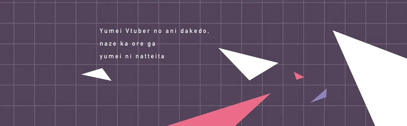 Yuumei VTuber no Ani Dakedo, Nazeka Ore ga Yuumei ni Natteita Chapter 8 page 6 - 