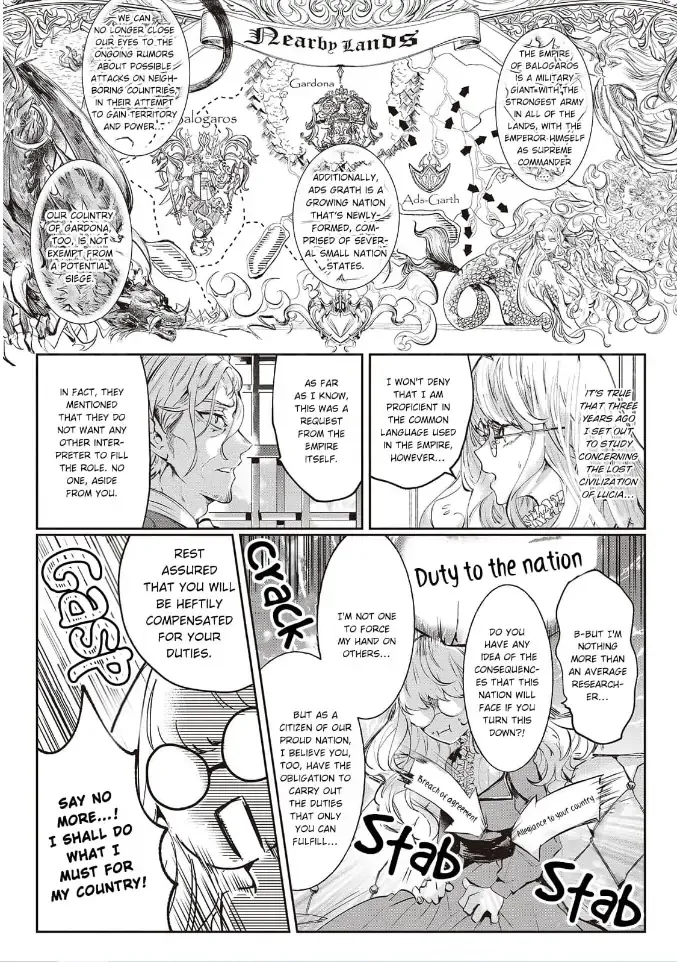 Yuunou na Gunjin Koutei wa Katabutsu Reijou wo Amaku Dekiai suru Chapter 1 page 14 - 