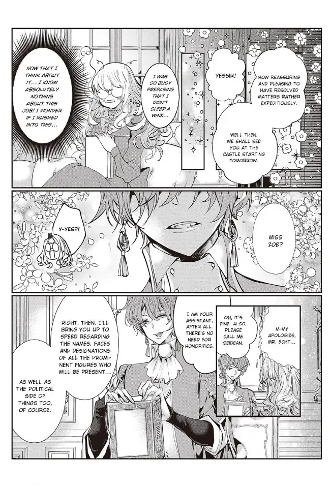 Yuunou na Gunjin Koutei wa Katabutsu Reijou wo Amaku Dekiai suru Chapter 1 page 15 - 