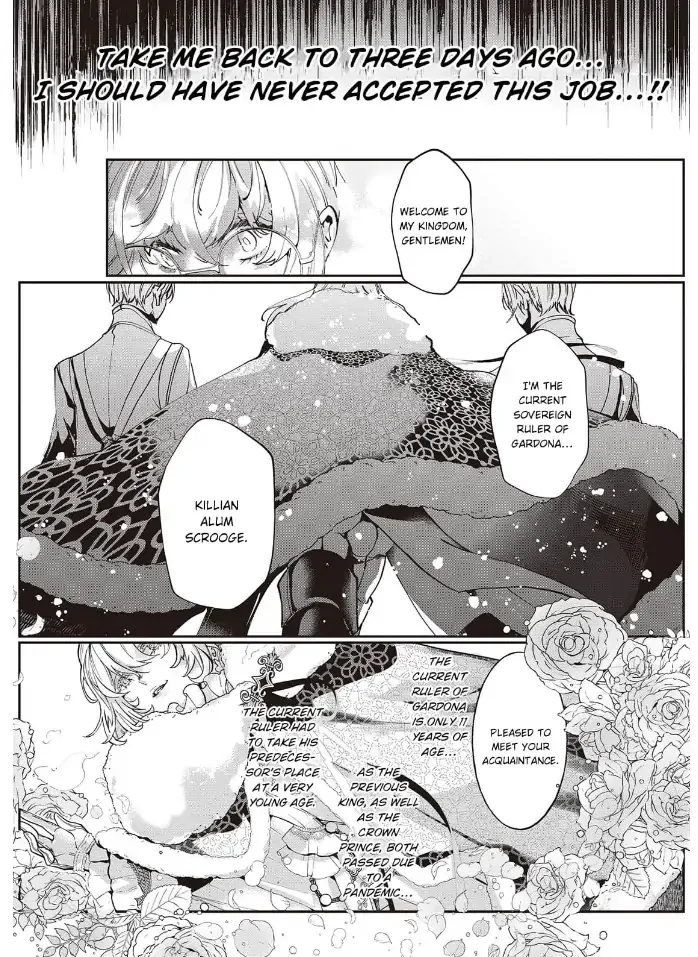 Yuunou na Gunjin Koutei wa Katabutsu Reijou wo Amaku Dekiai suru Chapter 1 page 18 - 