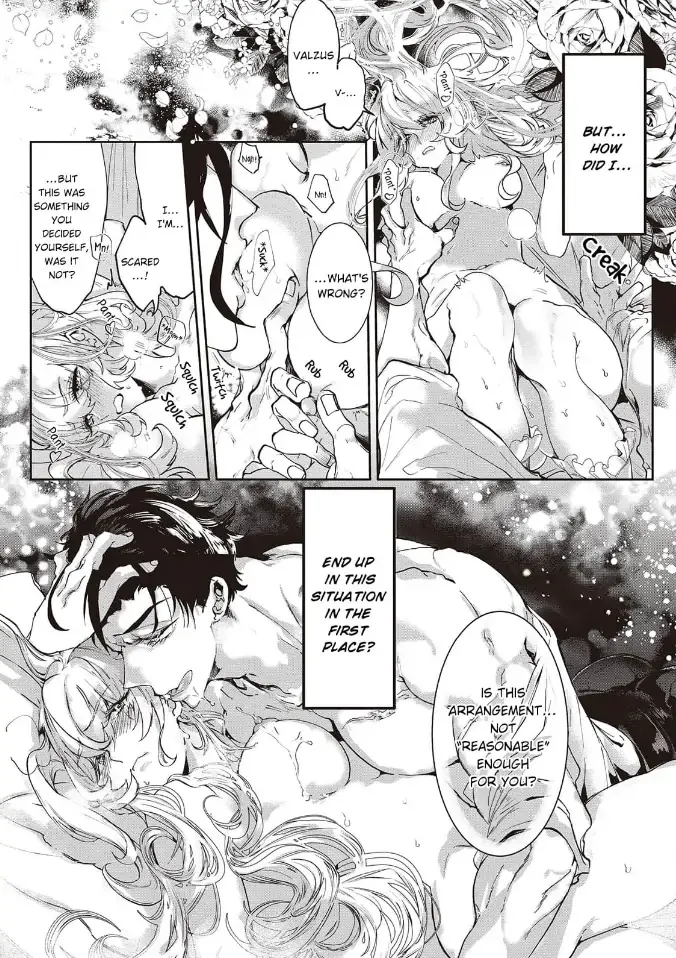 Yuunou na Gunjin Koutei wa Katabutsu Reijou wo Amaku Dekiai suru Chapter 1 page 3 - 