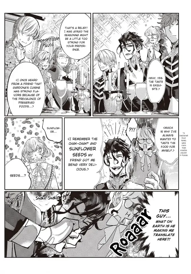 Yuunou na Gunjin Koutei wa Katabutsu Reijou wo Amaku Dekiai suru Chapter 1 page 26 - 
