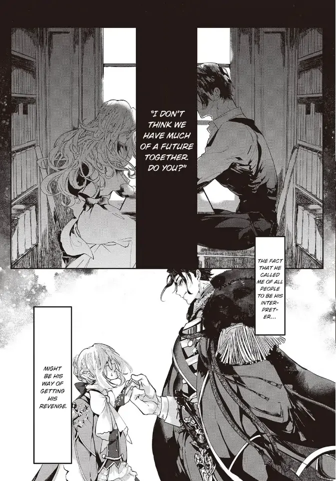 Yuunou na Gunjin Koutei wa Katabutsu Reijou wo Amaku Dekiai suru Chapter 1 page 8 - 
