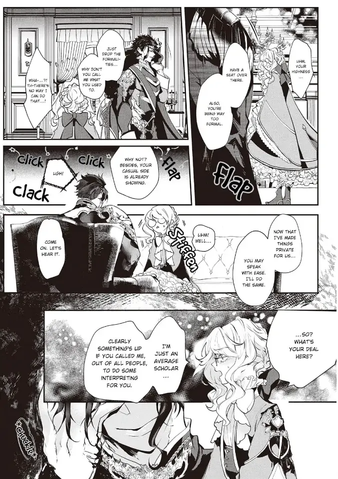 Yuunou na Gunjin Koutei wa Katabutsu Reijou wo Amaku Dekiai suru Chapter 2 page 12 - 
