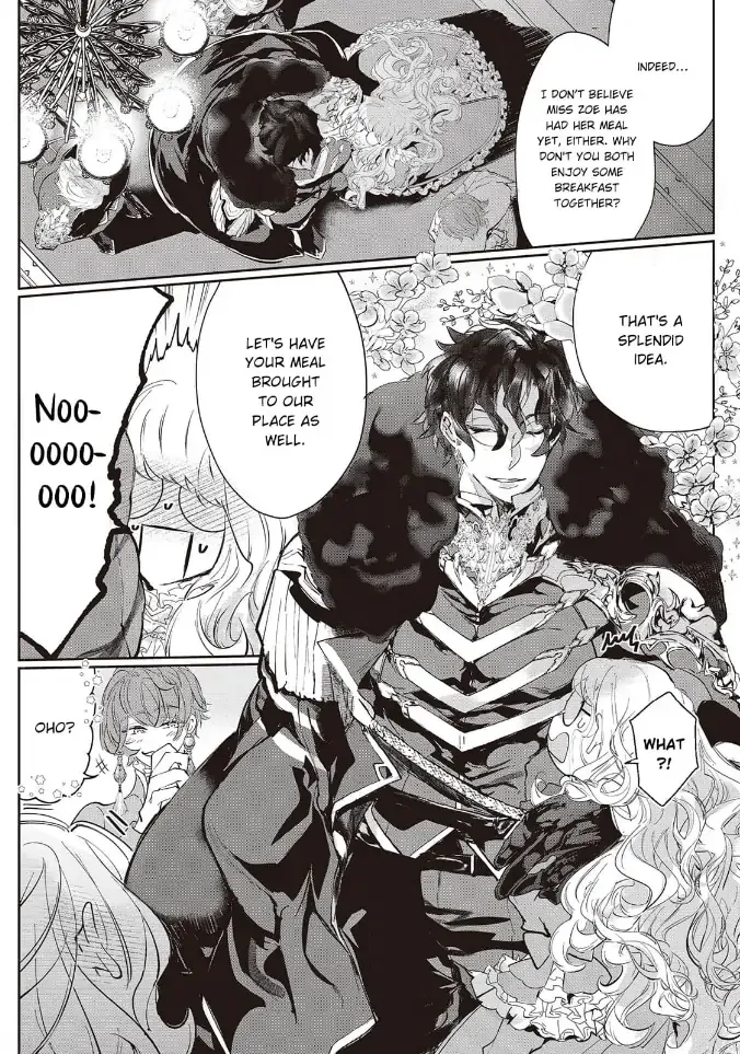 Yuunou na Gunjin Koutei wa Katabutsu Reijou wo Amaku Dekiai suru Chapter 4 page 16 - 