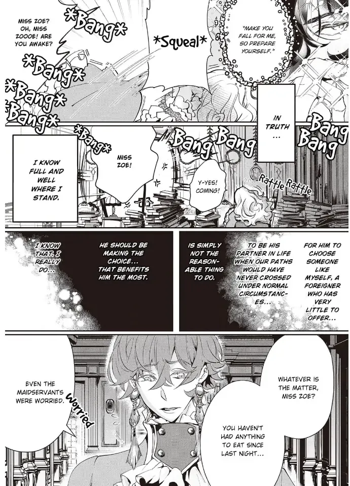 Yuunou na Gunjin Koutei wa Katabutsu Reijou wo Amaku Dekiai suru Chapter 4 page 4 - 