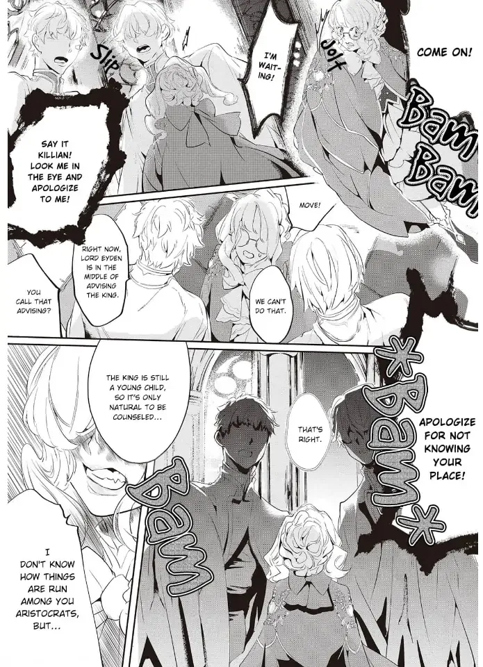 Yuunou na Gunjin Koutei wa Katabutsu Reijou wo Amaku Dekiai suru Chapter 6 page 16 - 