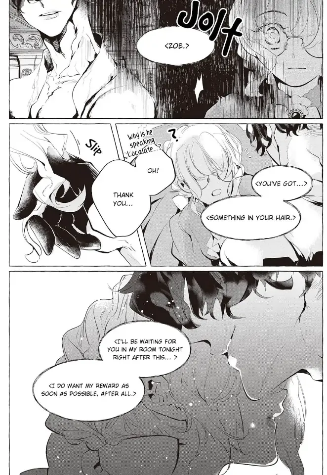 Yuunou na Gunjin Koutei wa Katabutsu Reijou wo Amaku Dekiai suru Chapter 8 page 12 - 
