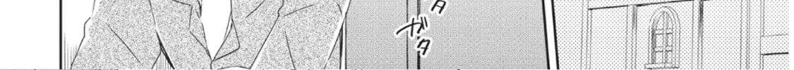 Yuusha Densetsu no Uragawa de Ore wa Eiyuu Densetsu o Tsukurimasu: Oudou Goroshi no Eiyuutan~ Chapter 1.1 page 26 - 