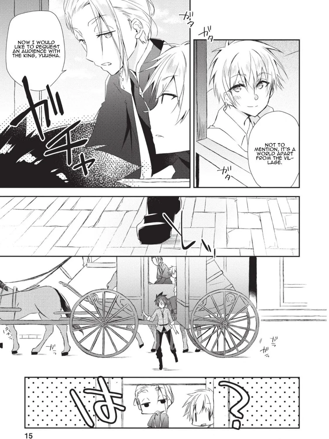 Yuusha Densetsu no Uragawa de Ore wa Eiyuu Densetsu o Tsukurimasu: Oudou Goroshi no Eiyuutan~ Chapter 1.1 page 27 - 