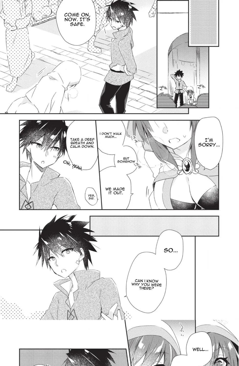 Yuusha Densetsu no Uragawa de Ore wa Eiyuu Densetsu o Tsukurimasu: Oudou Goroshi no Eiyuutan~ Chapter 1.2 page 17 - 